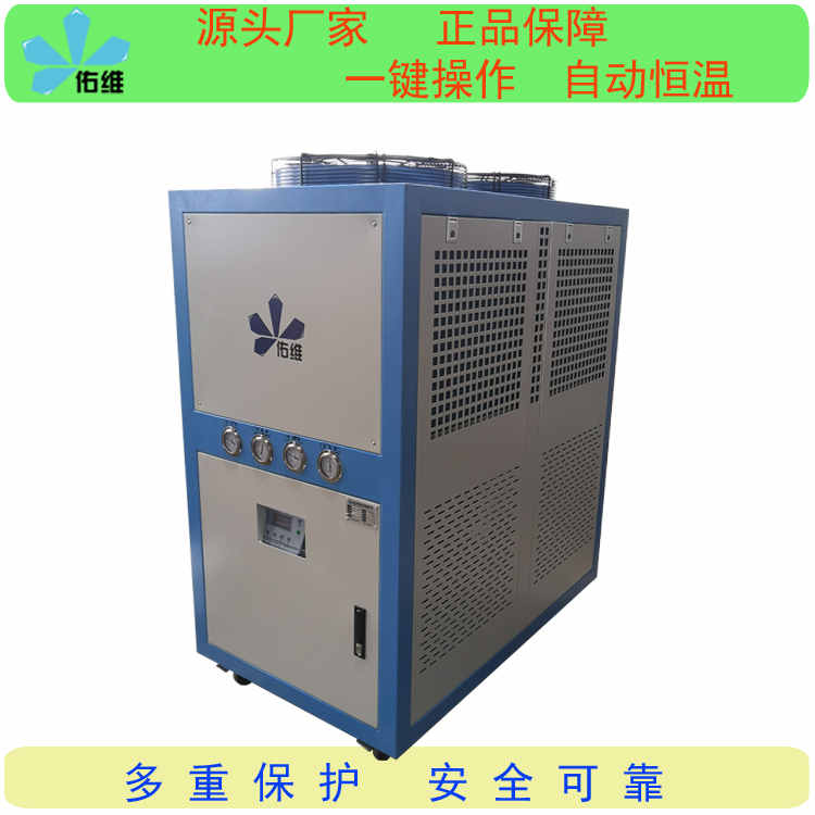 運河靠譜的水冷式工業(yè)冷水機銷售廠家電話