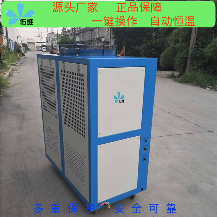 安次正規(guī)的佑維工業(yè)冷水機(jī)銷售廠家電話卓越服務(wù)